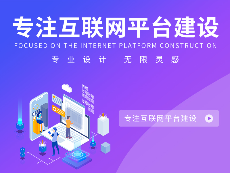 宿遷企業(yè)網(wǎng)站應(yīng)該怎樣做，宿遷網(wǎng)站建設(shè)才能取得好的效果？